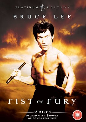 Fist of Fury with Bruce Lee