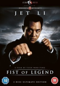 Fist of Legend with Jet Li