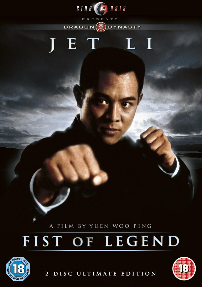 Fist Of Legend With Jet Li