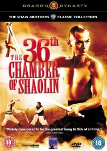 The 36th Chamber of Shaolin with Gordon Liu