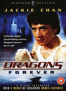 Dragons Forever Movie Poster