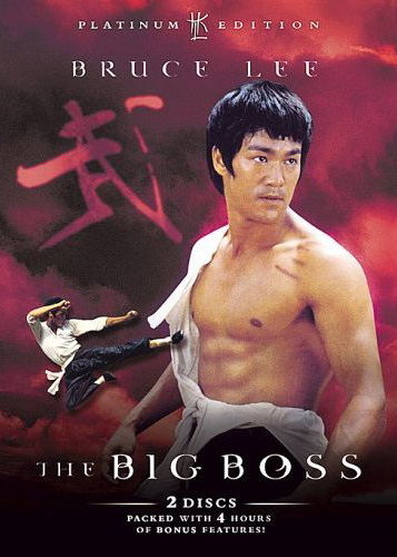 The big boss 1971 full movie free download