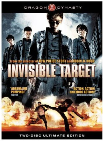 Invisible Target with Jacky Wu Jing