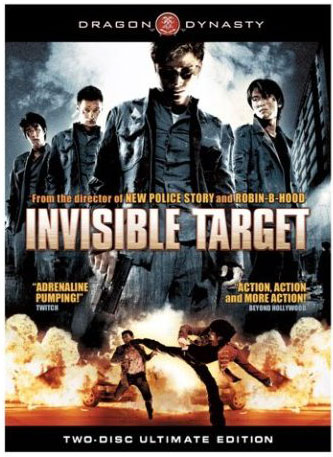 Invisible Target With Jacky Wu Jing