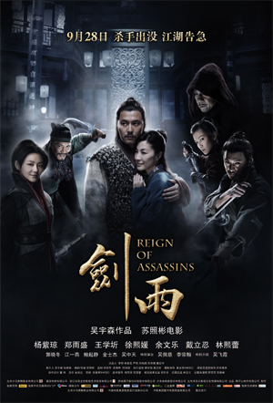 Reign of Assassins with Michelle Yeoh