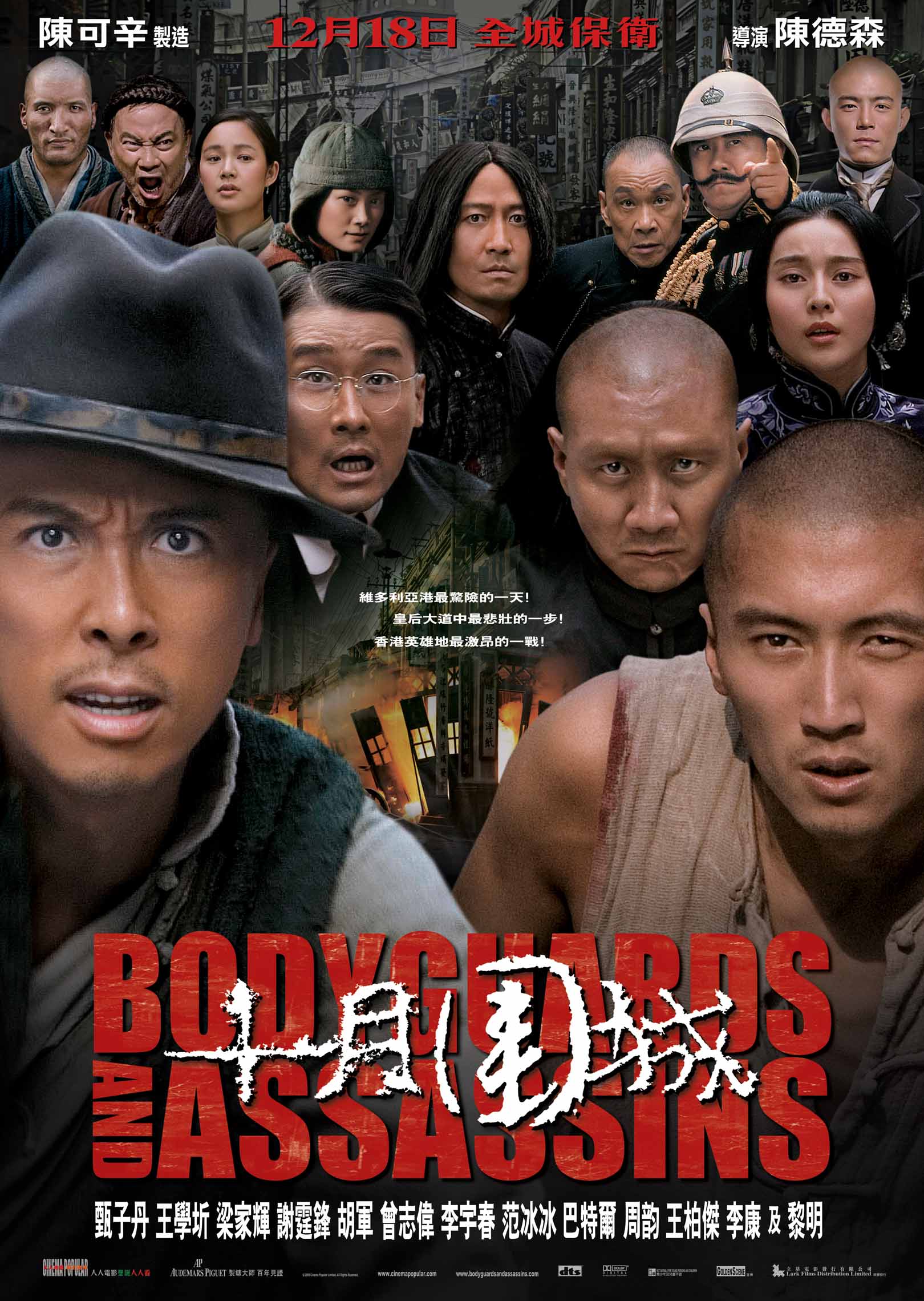 Bodyguards & Assassins with Donnie Yen, Cung Le & Xing Yu