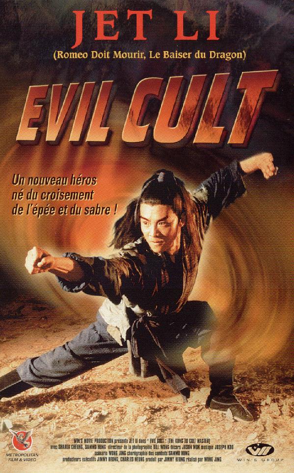 The Evil Cult (aka Kung Fu Cult Master) with Jet Li, Sammo Hung & Collin Chou