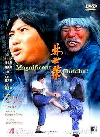 Magnificent Butcher with Sammo Hung & Yuen Biao
