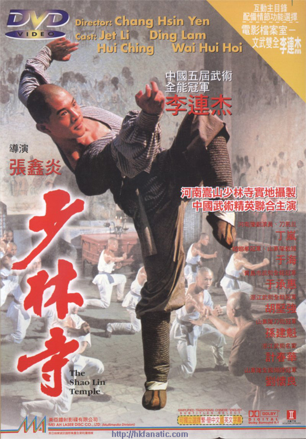 Rising Shaolin: The Protector (2021) Hindi Dubbed (Unofficial) + Mandarin [Dual Audio] WEBRip 720p [HD] – PariMatch