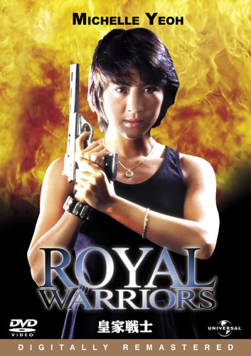 In the Line of Duty (aka Royal Warriors) with Michelle Yeoh