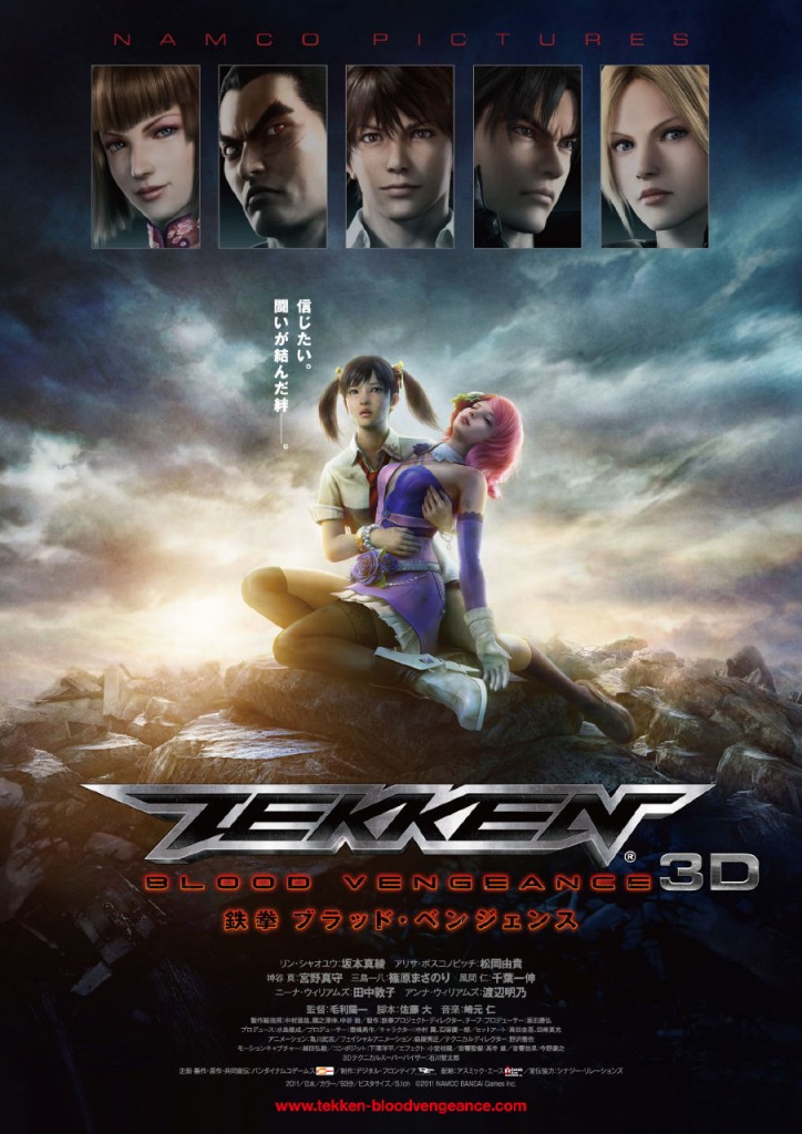 tekken 2 movie english subswatch