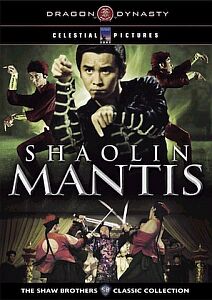 Shaolin Mantis (aka The Deadly Mantis)
