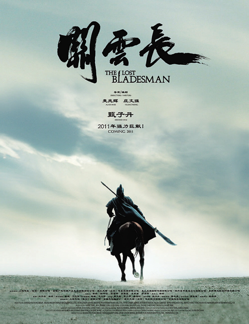 The Lost Bladesman with Donnie Yen