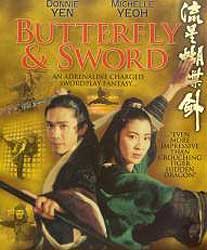 Butterfly and Sword with Michelle Yeoh and Donnie Yen
