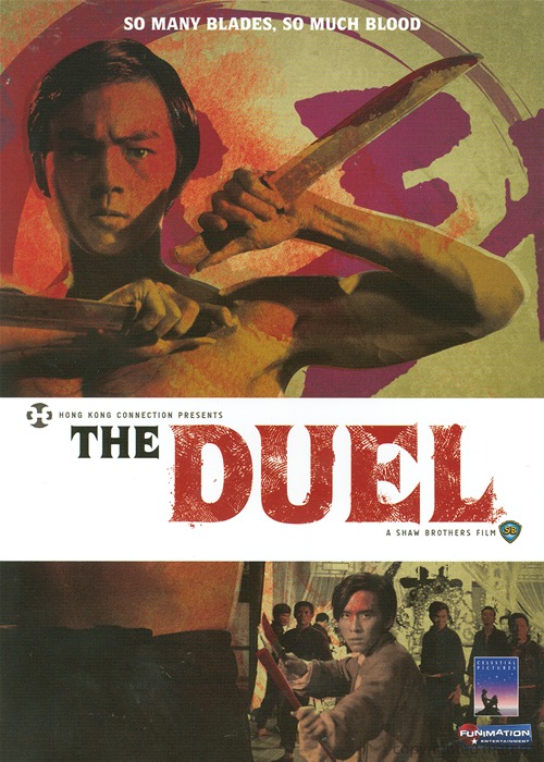 The Duel aka Duel of the Iron Fist