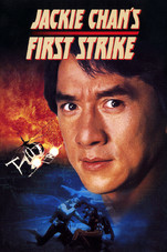 Jackie Chan’s First Strike (aka Police Story 4)
