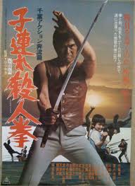 Karate Warriors with Sonny Chiba