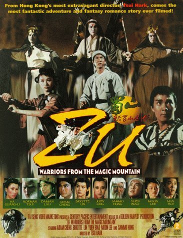 Zu Warriors from the Magic Mountain with Yuen Biao and Sammo Hung