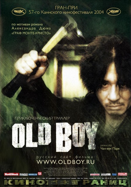 oldboy movie review 2003