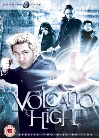 Volcano High – Film Review